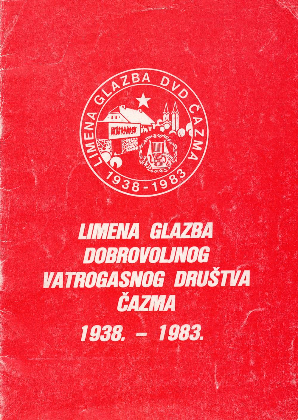 Izložba Dobrovoljno vatrogasno društvo Čazma 1871. - 2021. godina